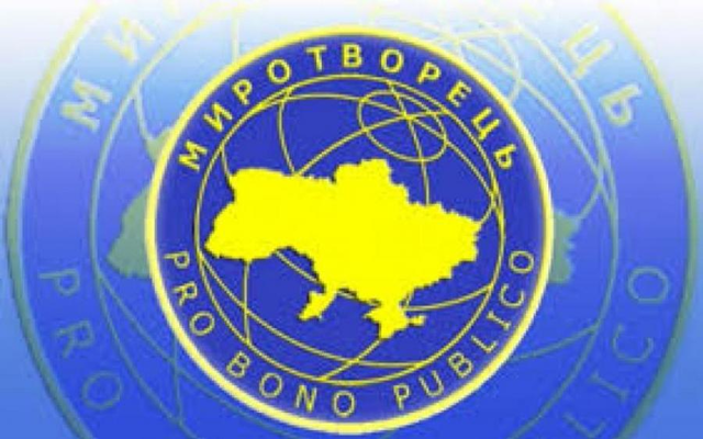 Чистилище Миротворца пополнил целый хор