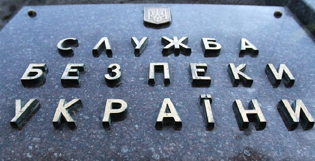 СБУ запретила въезд в Украину известному российскому "либералу"