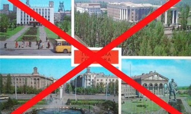 На оккупированной Донетчине ликвидируют «Артемуголь» и «Орджоникидзеуголь»