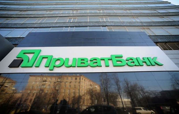 Через "Приват" пытаются украсть у государства около 50 миллиардов – СМИ