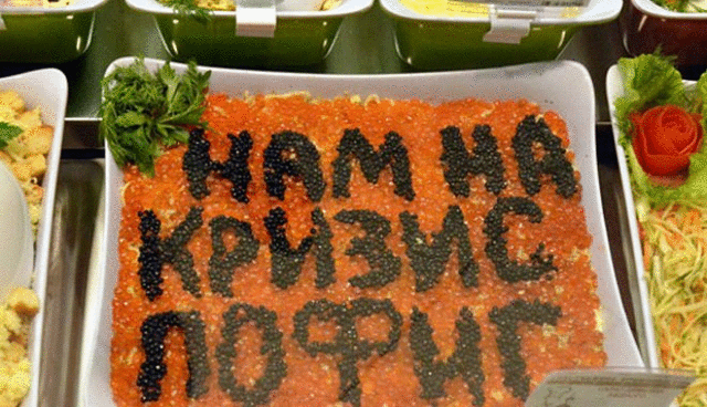 "Харьковводоканал" закупил 55 килограмм красной икры