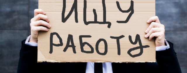 Рост цен, безработица и бедность: что больше всего волнует украинцев