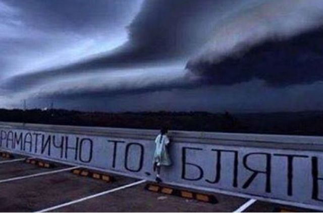 Кто вам дал право? Сильный пост о геях взорвал соцсеть