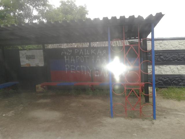 «Дурацкая народная республика». В Макеевке по-своему расшифровали «ДНР»