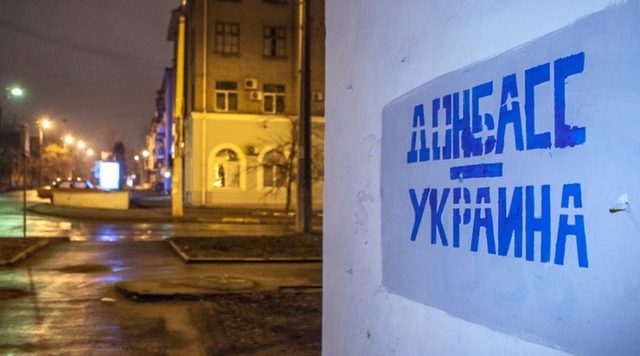 Такой паники я в Донецке никогда ранее не видел — местный житель