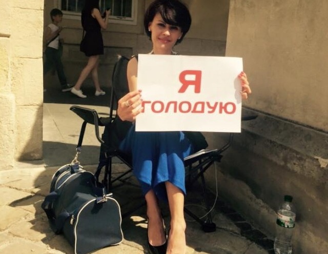 Березюк передумала голодать из-за мусора