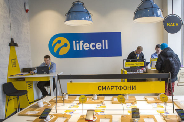 Несостоятельность Киевстара оставила абонентов без SMS на сутки - lifecell