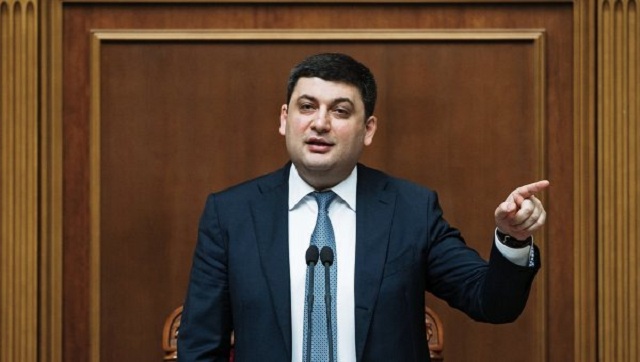 Гройсман предложил всем депутатам отказаться от неприкосновенности