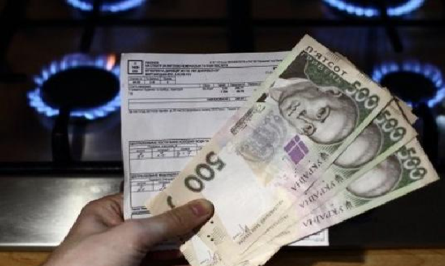 Стали известны новые тарифы на квартплату по каждому дому в Киеве