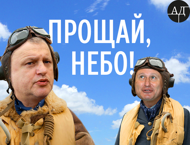 Журналист обнародовал перечень собственных самолетов украинских чиновников и олигархов