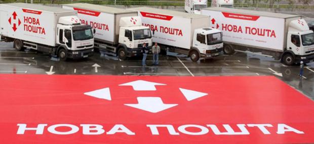 Хакерська атака припинила роботу "Нової пошти"