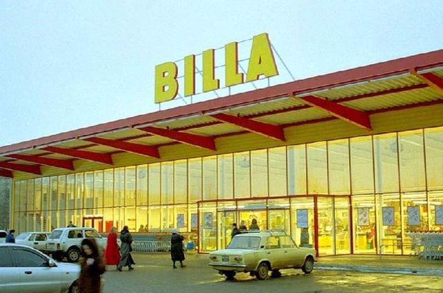Крупная сеть супермаркетов распродает свои магазины