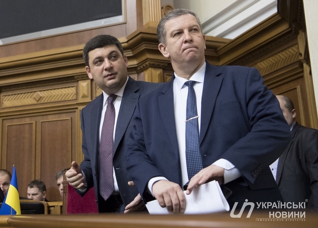 МВФ не устроила пенсионная реформа Гройсмана