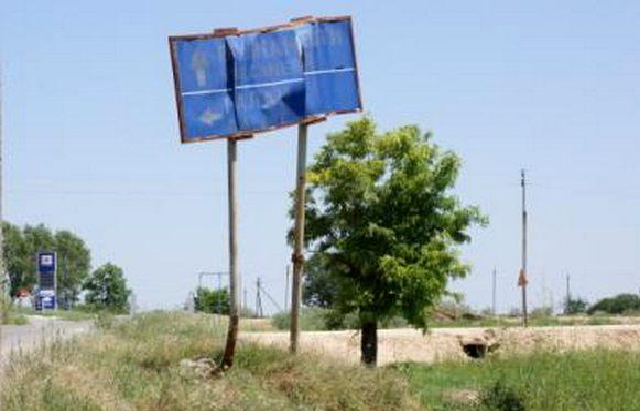 Тропа в Европу