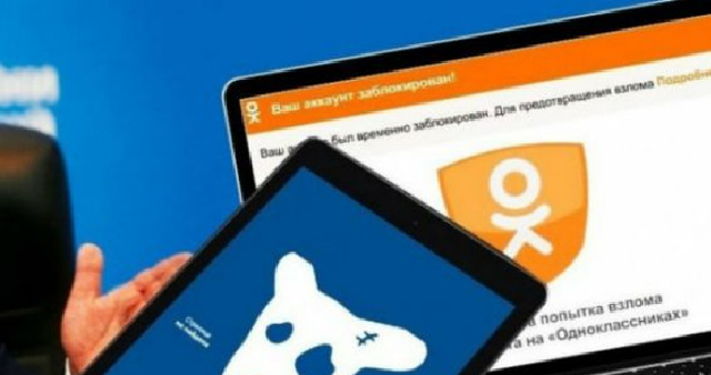 Сколько украинцев против блокирования "ВКонтакте": неожиданные данные