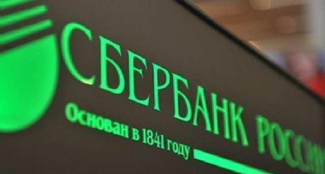 «Дочку» Сбербанка может купить бизнес-партнер Гуцериева из Беларуси - СМИ