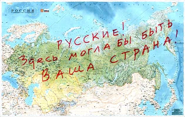 "На пустом месте": названы возможные причины развала России