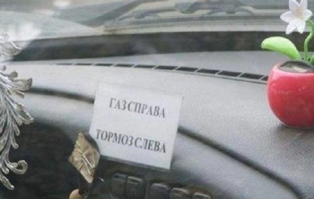 Життя - ціна хабаря в МРЕО