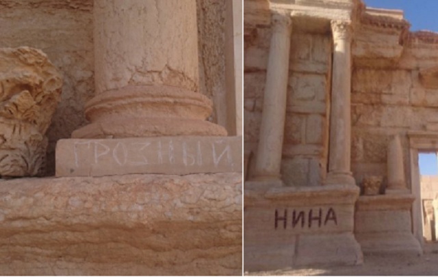 Вот это позорище: в сети показали, как россияне изуродовали Пальмиру. Фотофакт