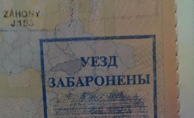 Украинскую журналистку не пустили в Беларусь