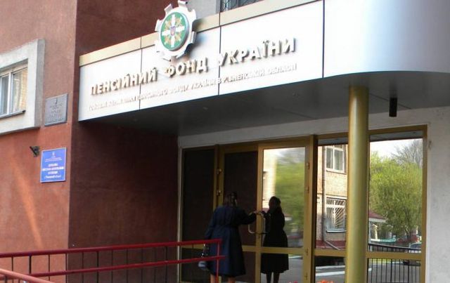 Как вирус-вымогатель Petya повлиял на работу Пенсионного фонда в Украине