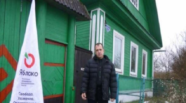 Російському опозиціонеру з партії "Яблуко" Україна відмовила у політичному притулку