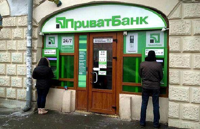 «ПриватБанк – Ferrari с прицепом токсических отходов». «Черный ящик» банка-банкрота