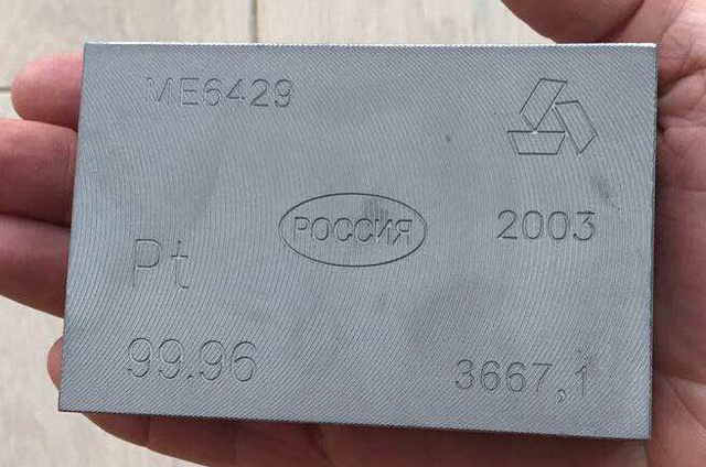 Основатель ювелирного завода подделал слиток платины, чтобы рассчитаться с банком