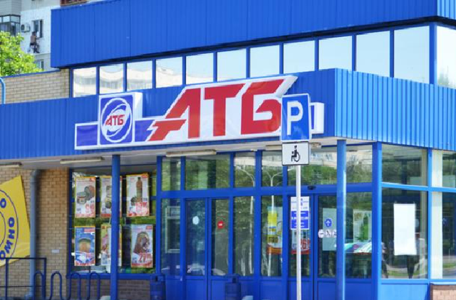 Навколо мережі "АТБ" розгортається новий скандал