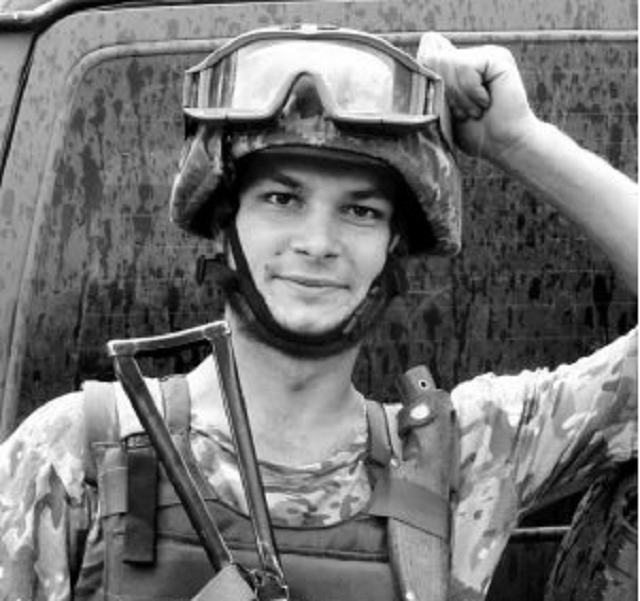 19-річний воїн загинув в АТО