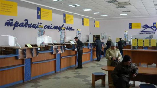 Голландию переименовали: сети поразила история о работнице Укрпошты