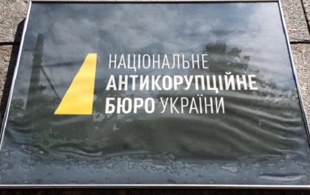 В НАБУ набралось уже почти четыре сотни «дел» на 84 млрд гривен