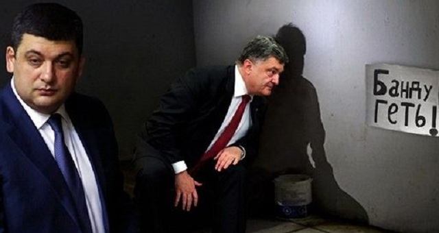 Слон с моськами не воюет, — Синютка об отношениях Андрея Садового и Порошенко