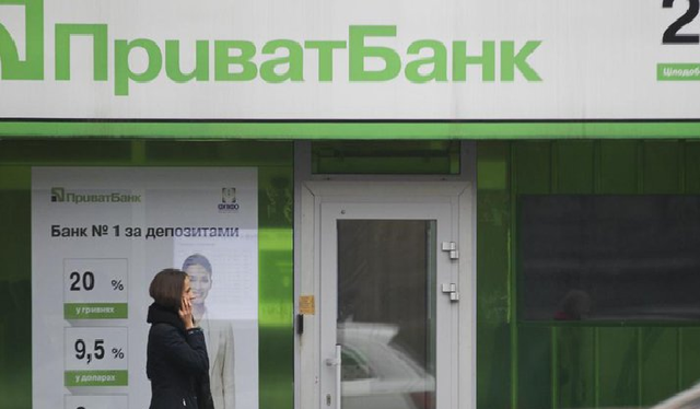 Стало відомо, хто шукатиме кандидатів на пост голови Приватбанку