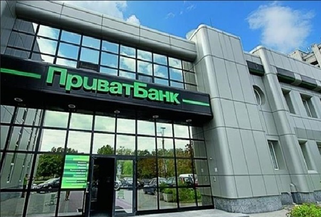 Цена Привата: что известно о состоянии крупнейшего банка страны