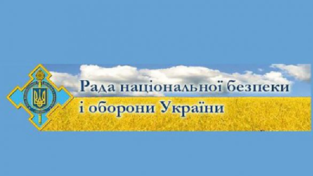 Законопроект про звільнення Донбасу: опублікований текст
