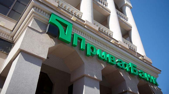 Приватбанк скоро прикриють – експерт
