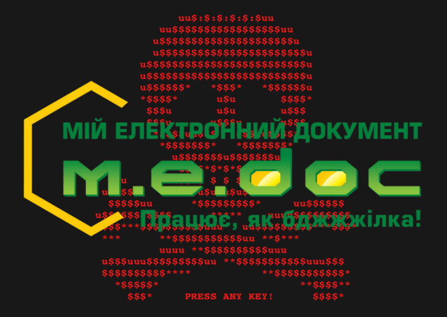На пороге кибервойны: как M.E.Doc монополизировал рынок бухгалтерской отчетности