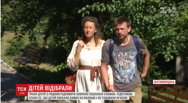 На Житомирщине соцслужбы забрали у родителей троих детей из-за вегетарианства