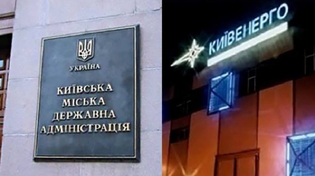 Общественники просят власть прекратить сотрудничество коммунальных предприятий с российскими спонсорами террористов