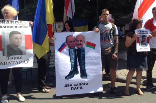 Для Лукашенко в Киеве подготовили пикет с оригинальным плакатом