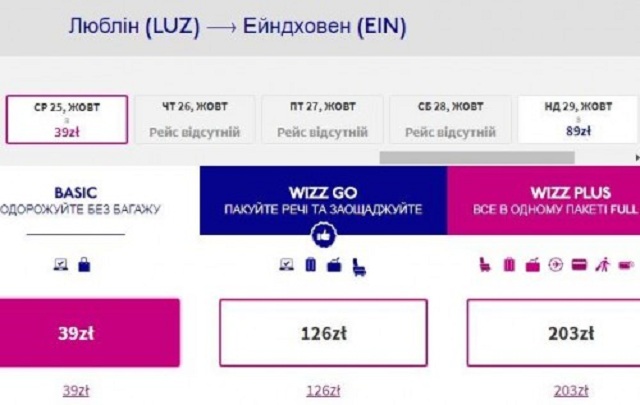 "Наперсточники из Борисполя и МАУ, гуляйте лесом", – журналист