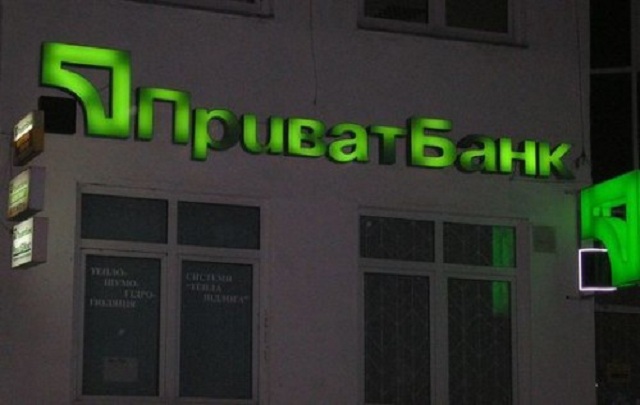 Как незатейливо ПриватБанк ворует ваши деньги с ваших карточек