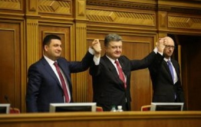 Нардепы из барыжной коалиции получают компенсации на аренду, имея жилье в Киеве