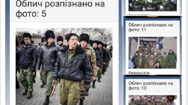 "Миротворец" запустил автоматическое распознавание сепаратистов на фотографиях в сети