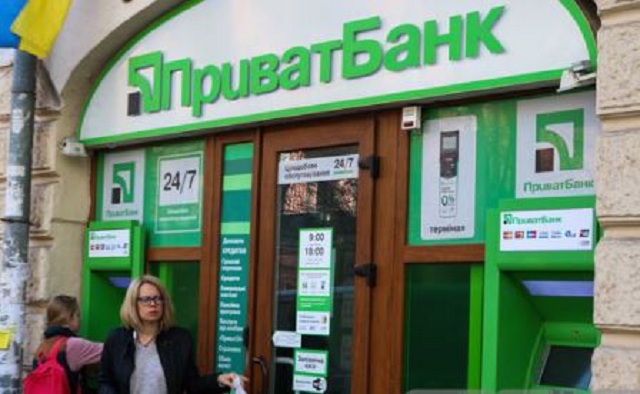 Приватбанк — риск для украинской экономики