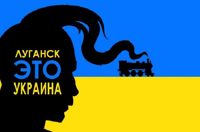 Украина входит в период успеха - The National Interest