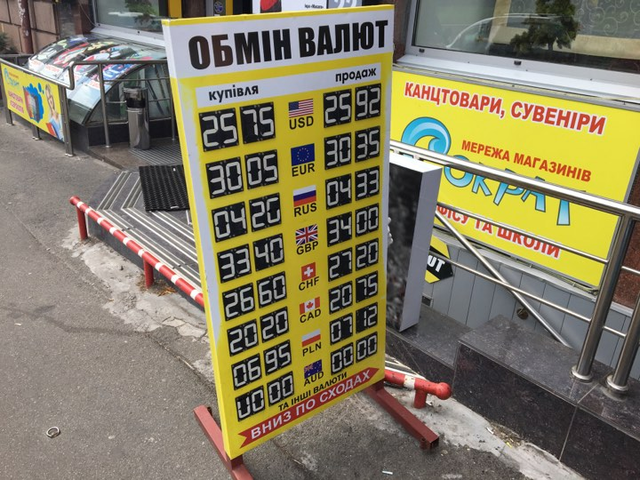 Нацбанк понизил официальный курс гривни и в обменках подорожала валюта