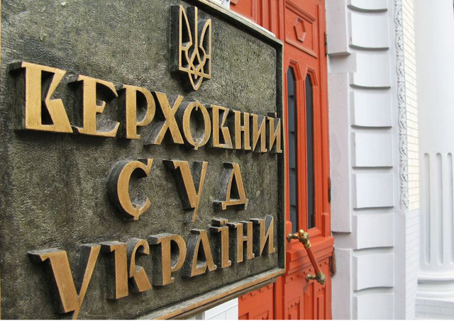 Журналисты обнародовали шокирующие факты относительно победителей конкурса в Верховный суд