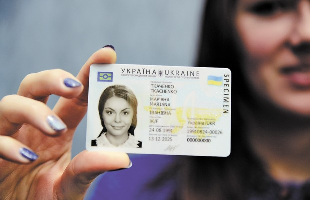 УПЦ Московського патріархату просить владу забезпечити альтернативу біометричним паспортам